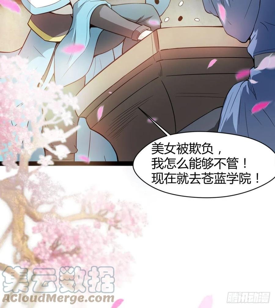 来新任务了！