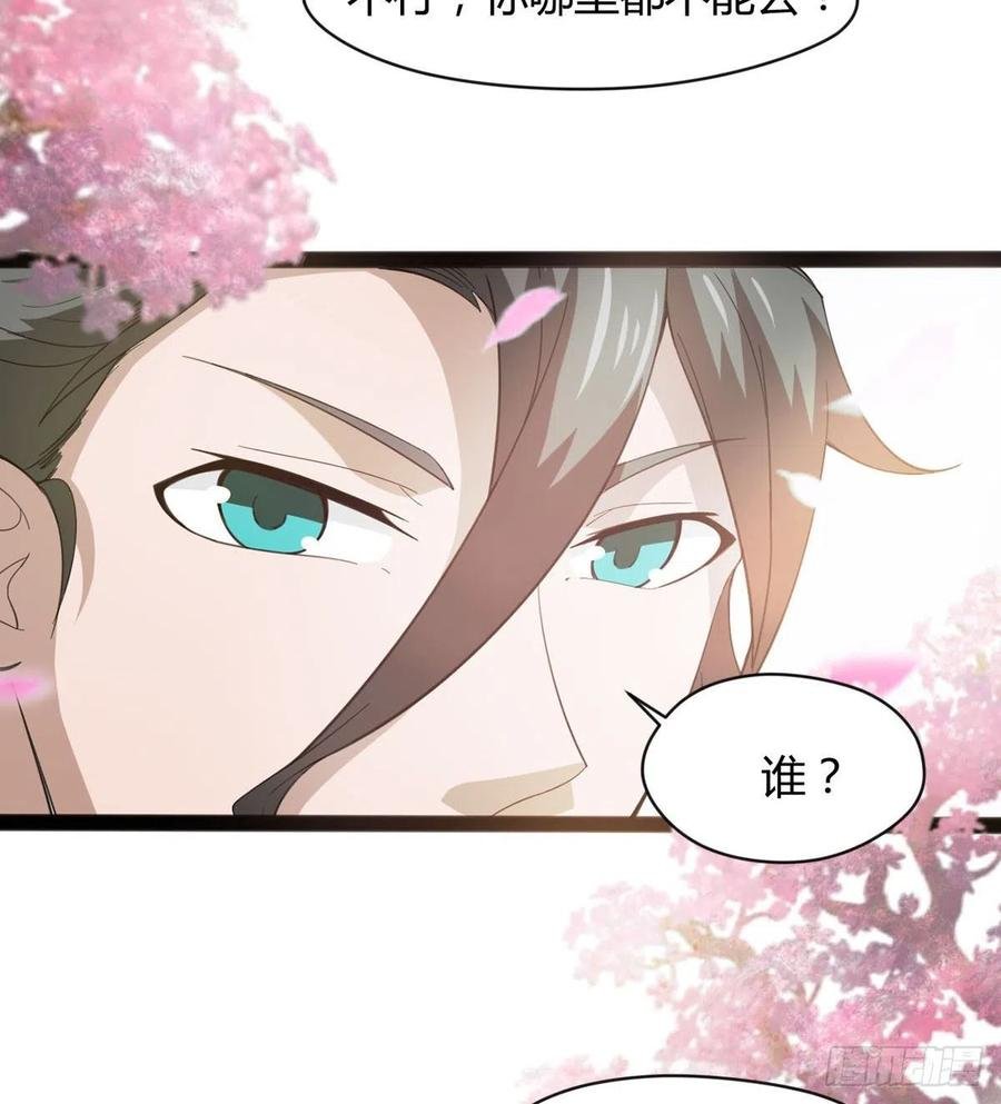 来新任务了！