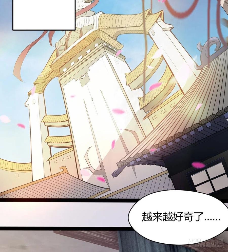 来新任务了！