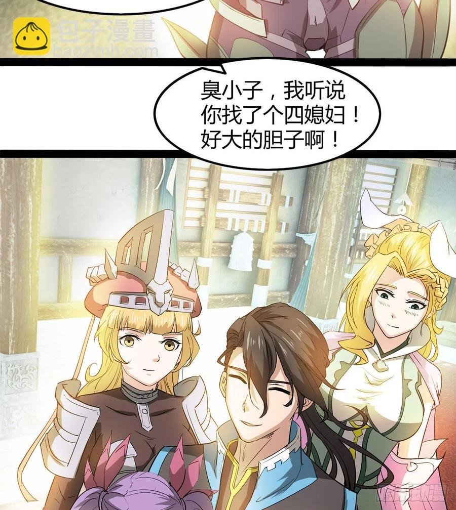 来新任务了！