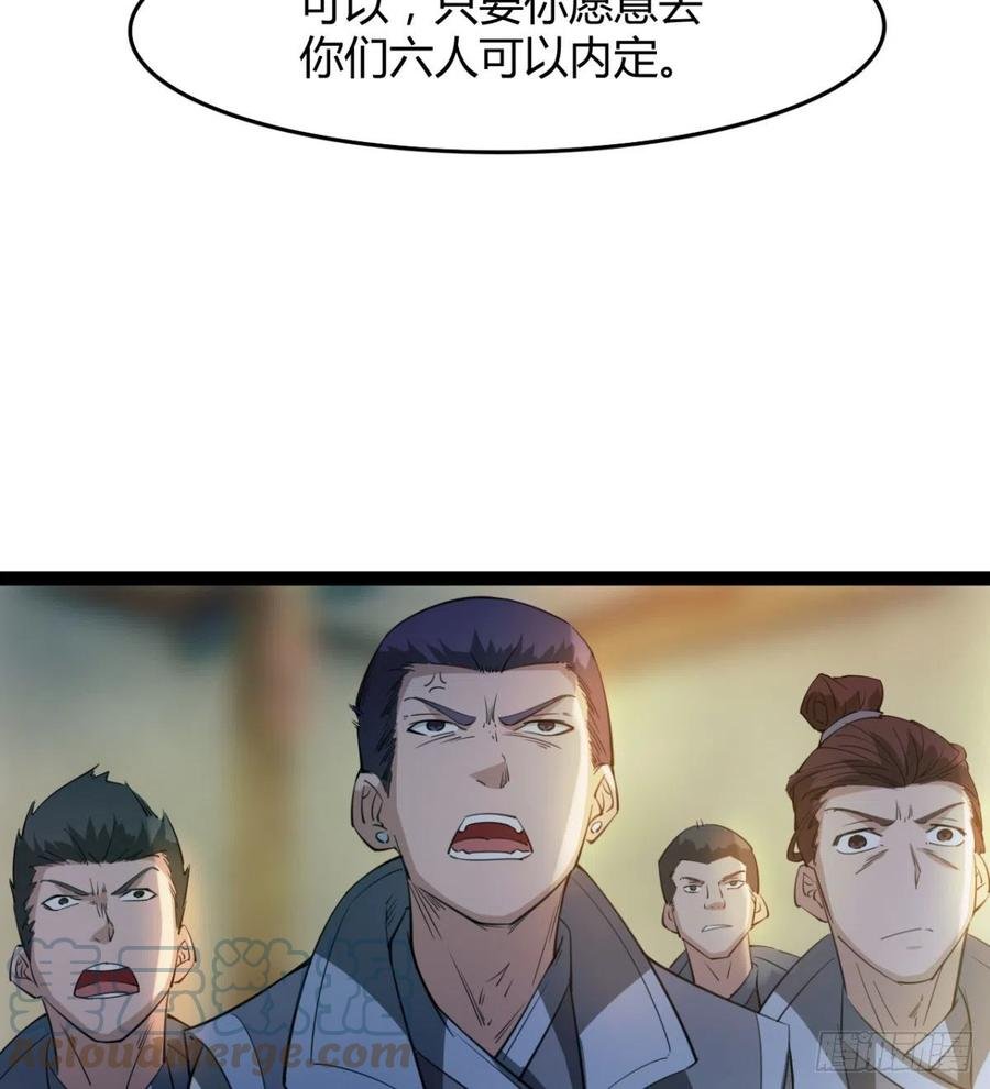 你们选错了