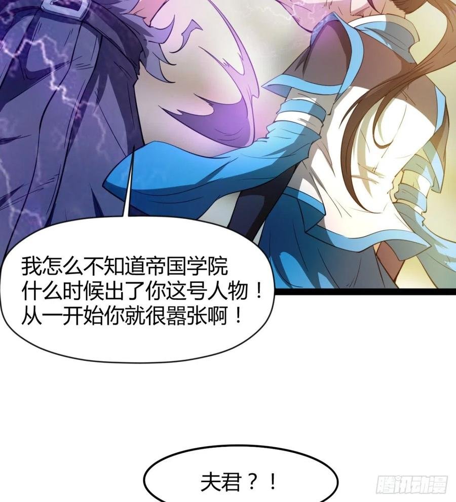 你们选错了