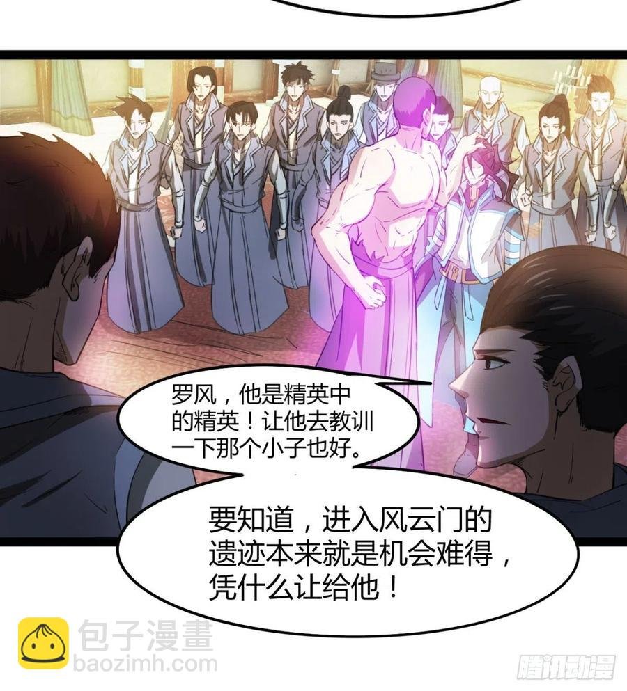 你们选错了
