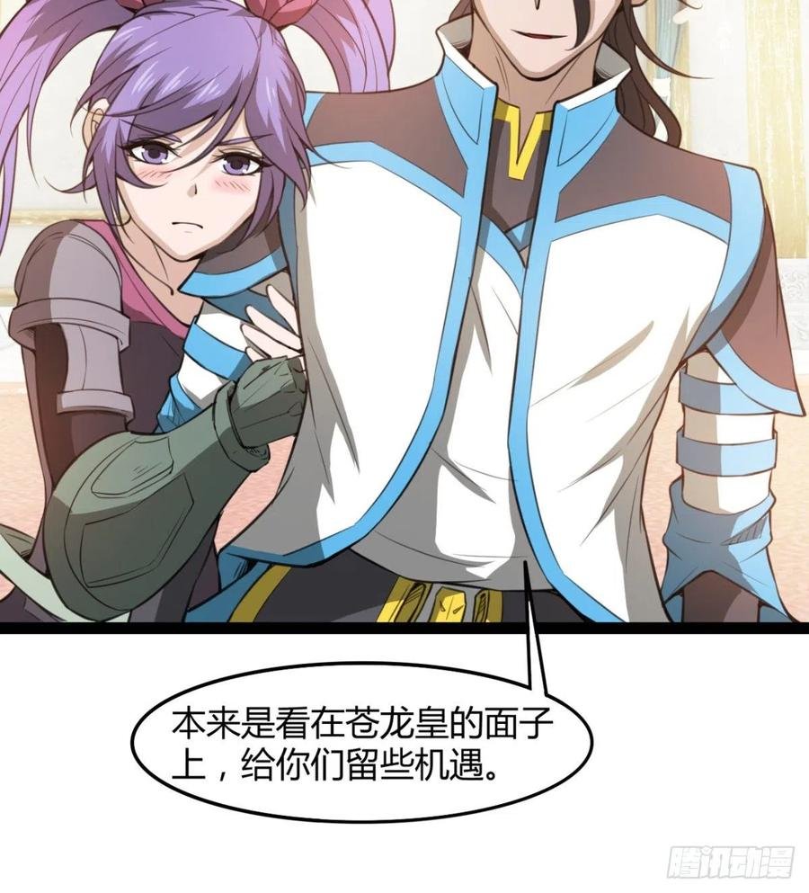 你们选错了