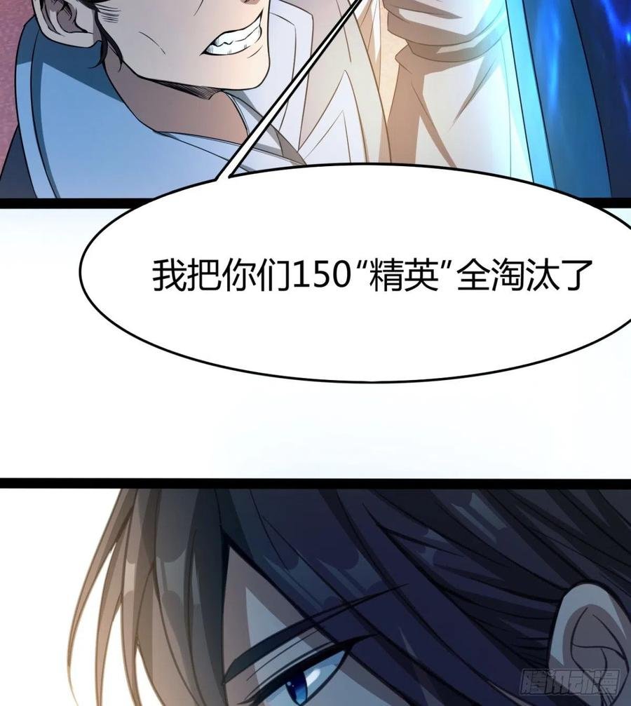 你们选错了