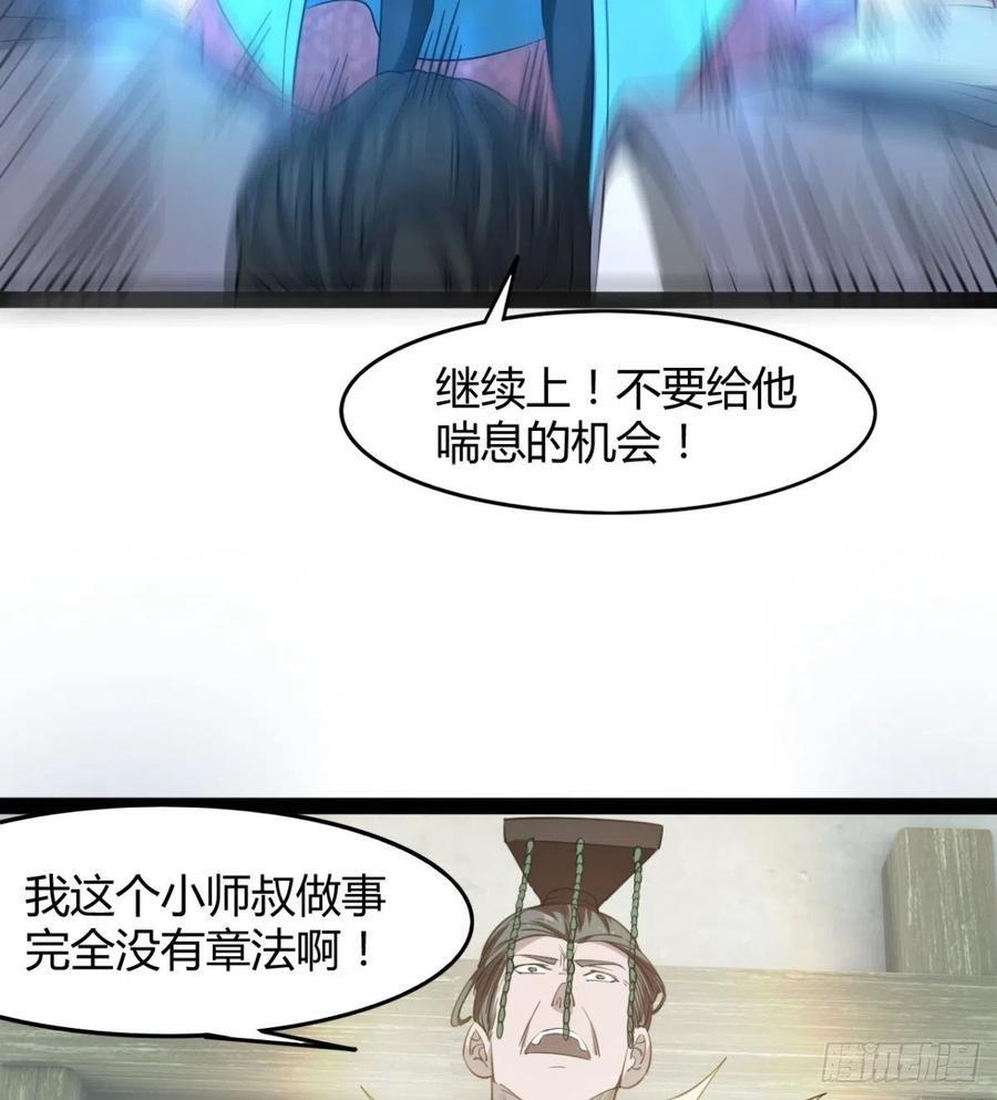 你们选错了