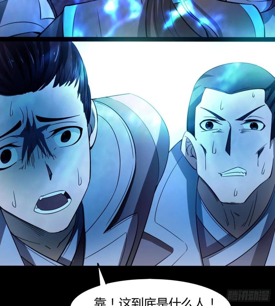 你们选错了
