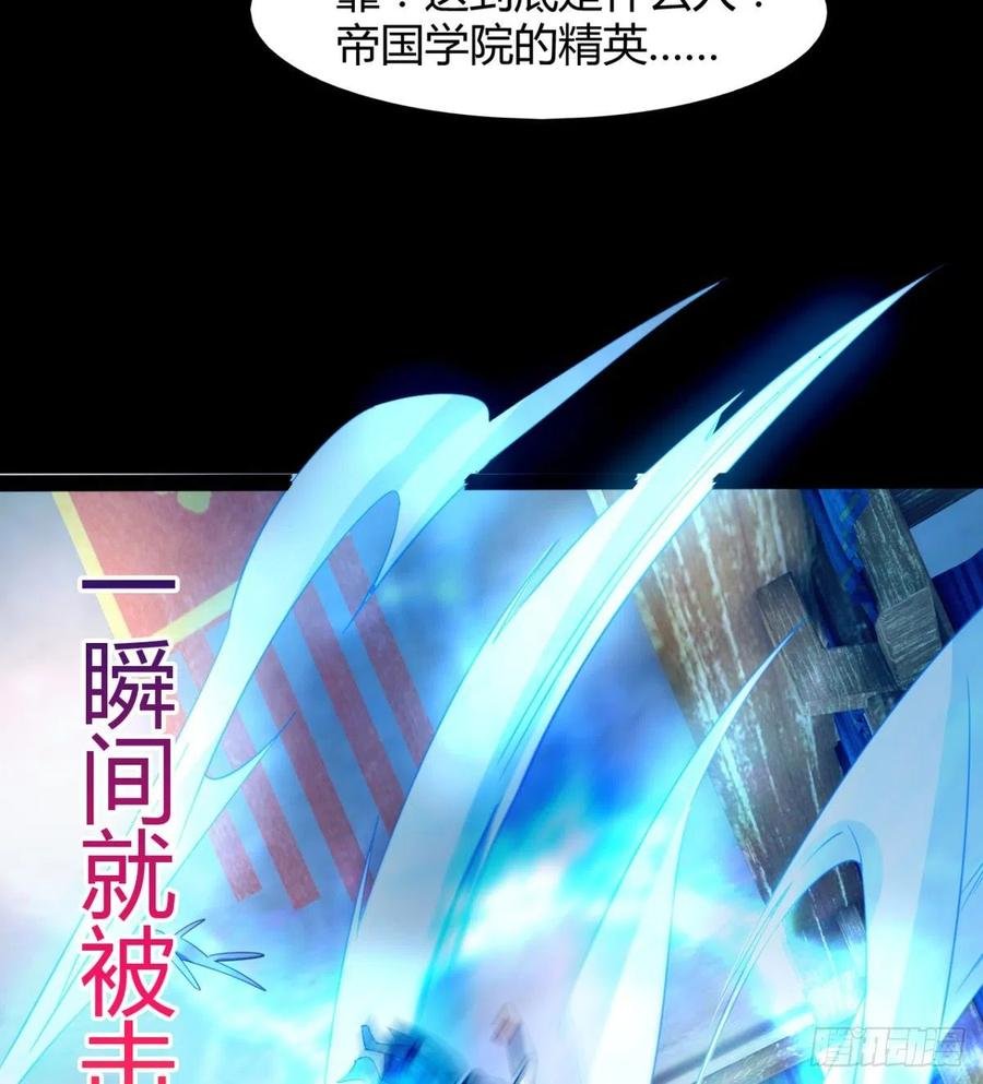 你们选错了