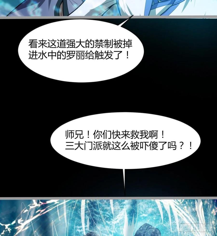 敢欺负我媳妇，是作死！