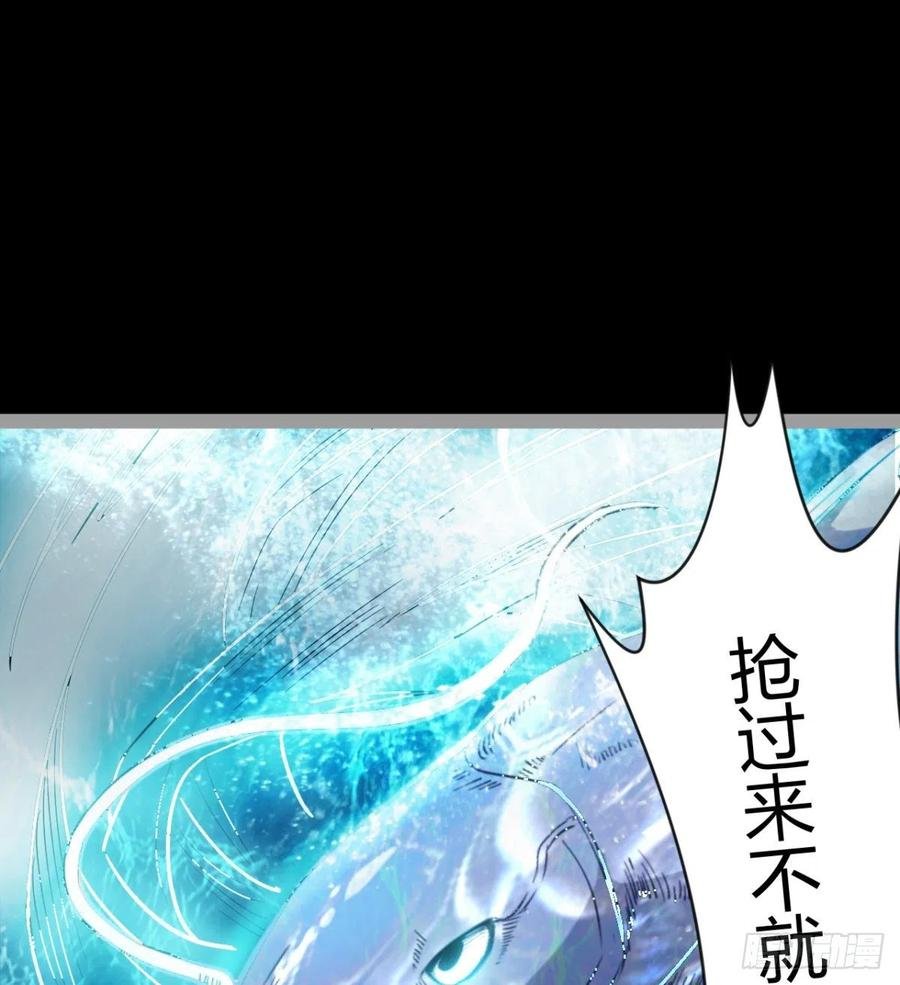 敢欺负我媳妇，是作死！