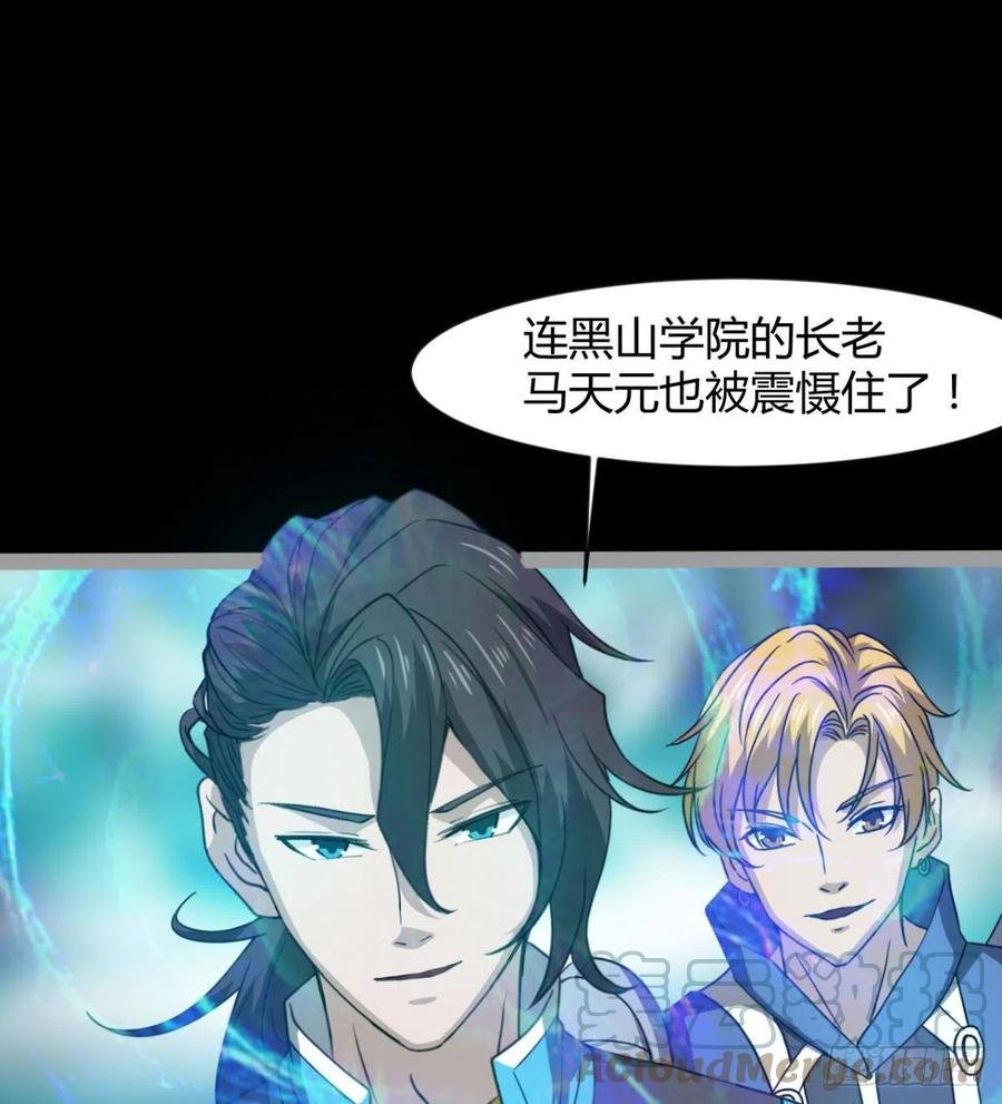 敢欺负我媳妇，是作死！