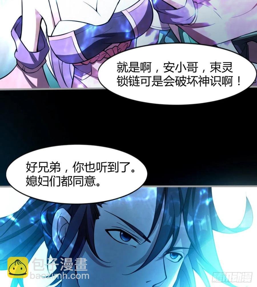 风云门遗迹！