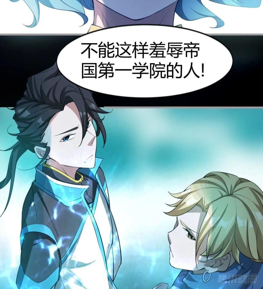 风云门遗迹！