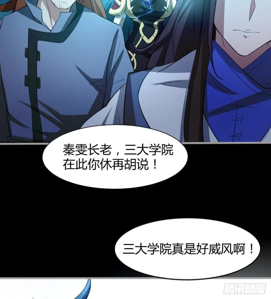 风云门遗迹！