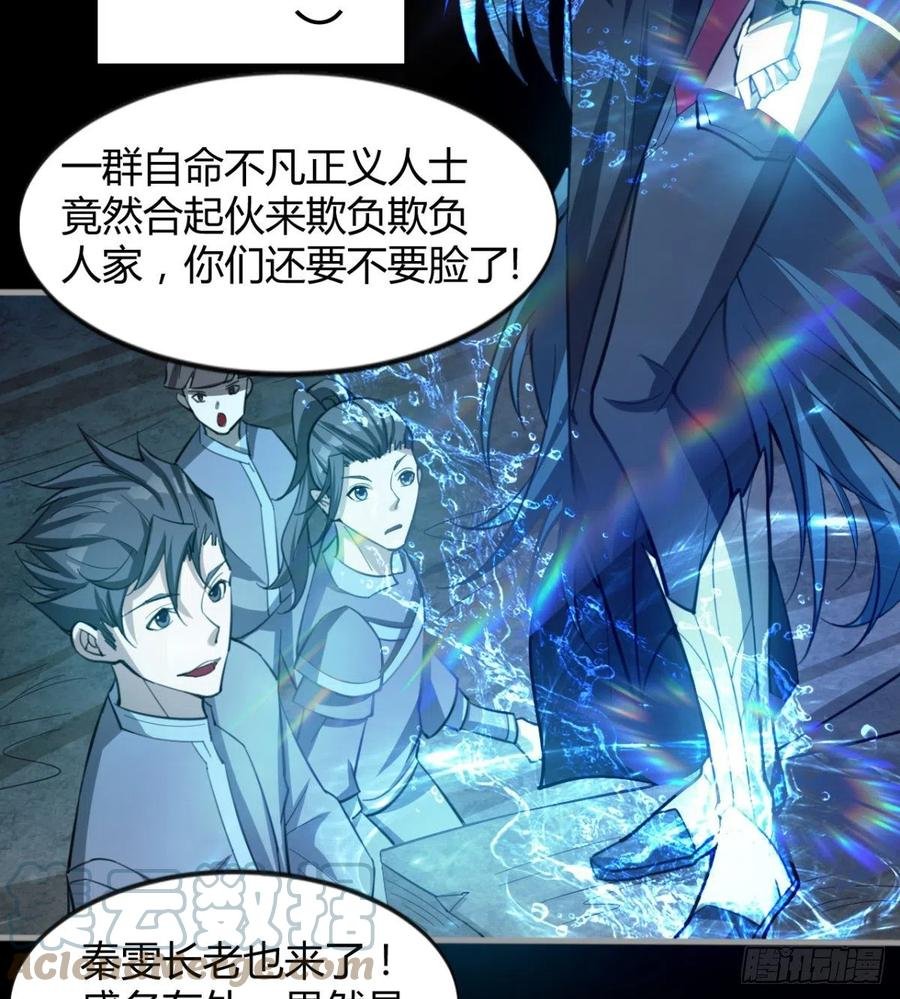 风云门遗迹！