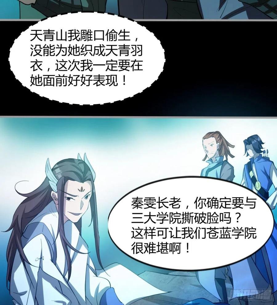 风云门遗迹！