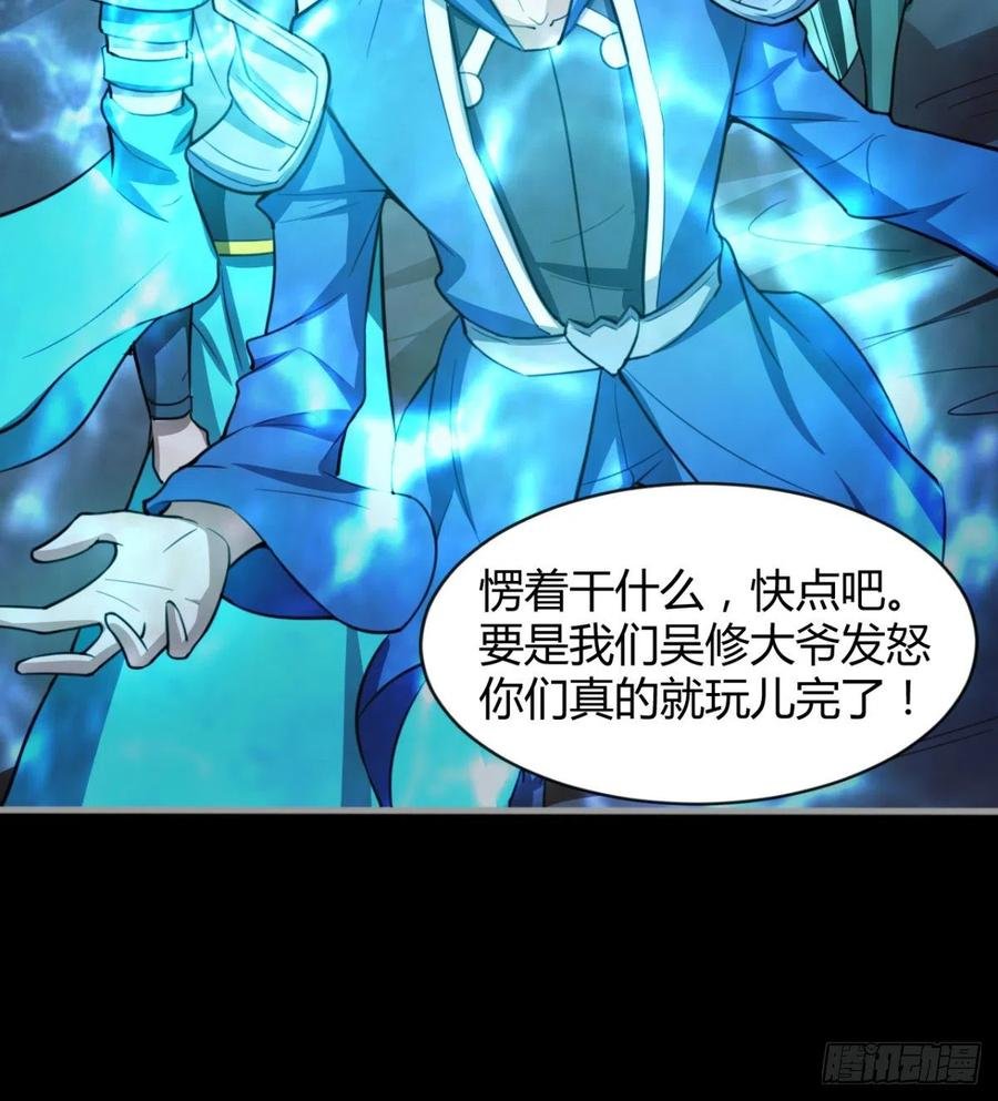 风云门遗迹！