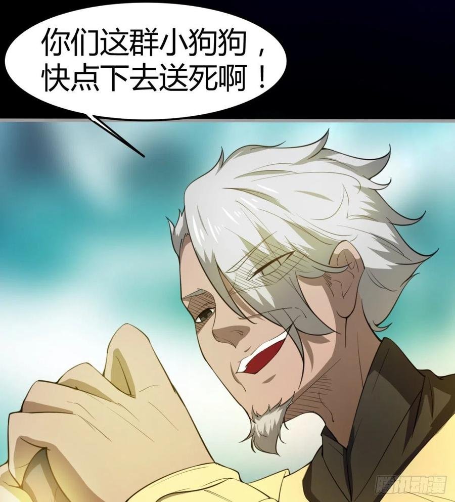 风云门遗迹！