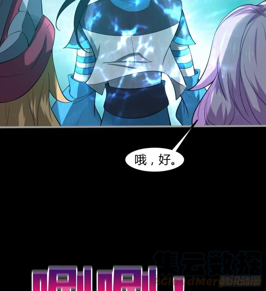 风云门遗迹！