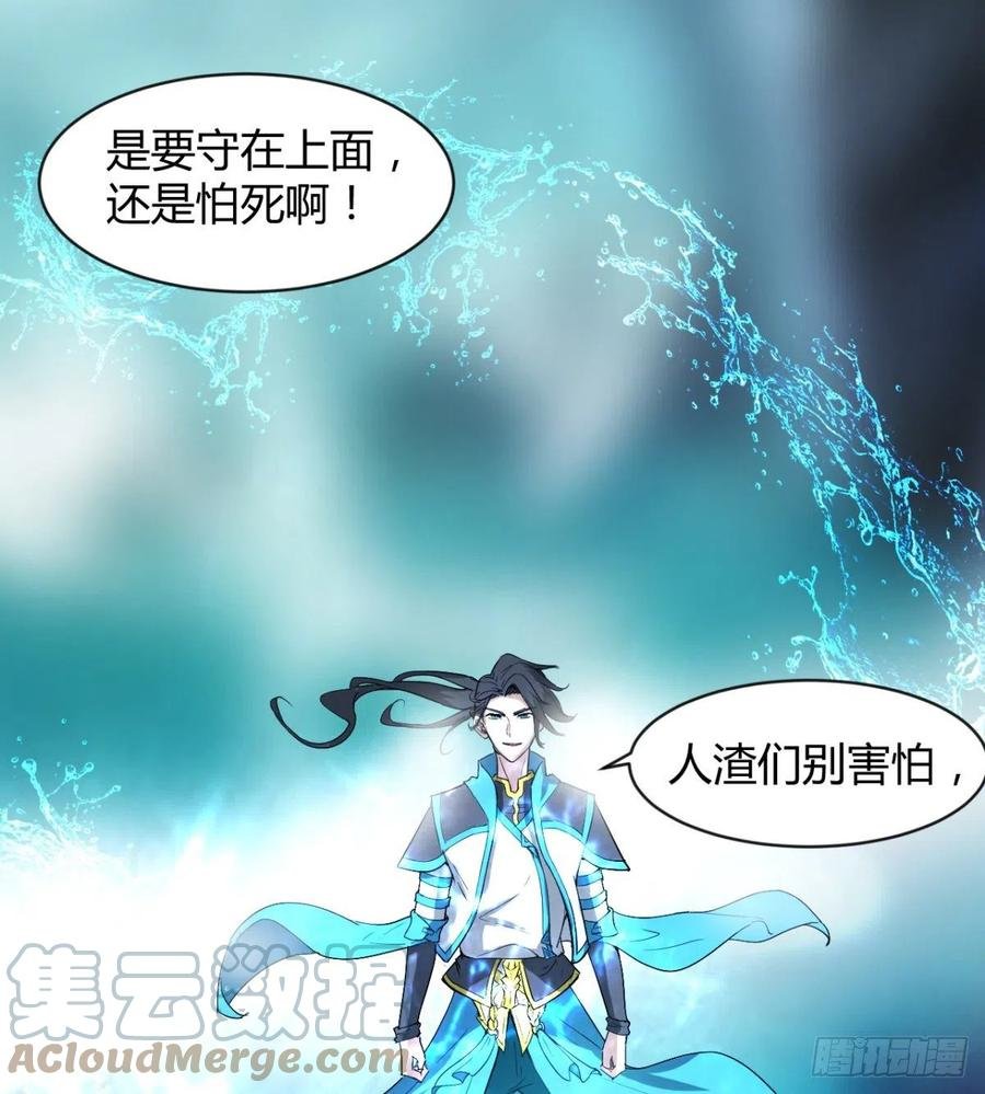 风云门遗迹！
