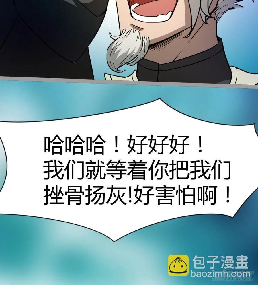 风云门遗迹！