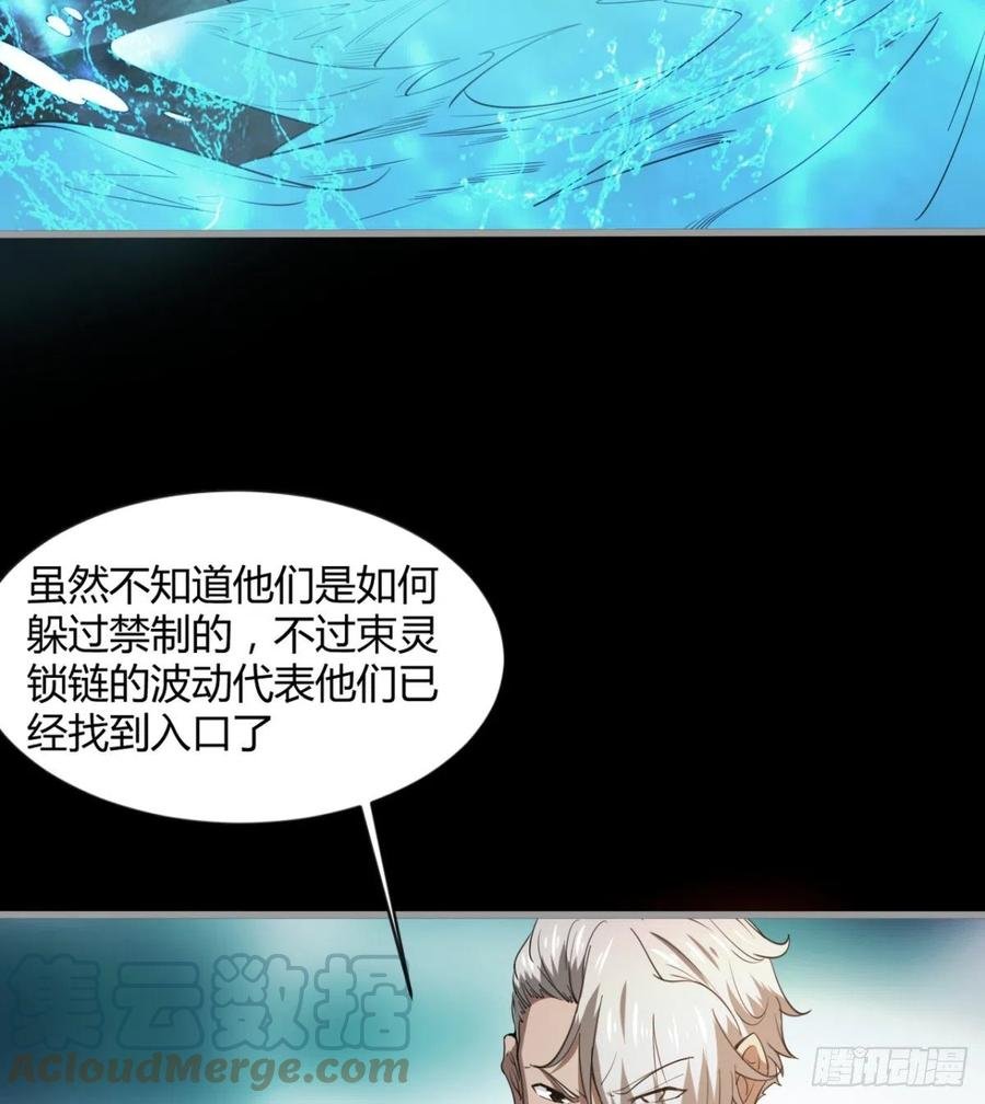 风云门遗迹！