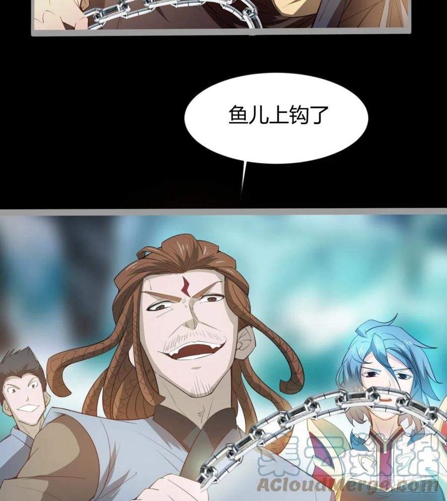 我送你个造化