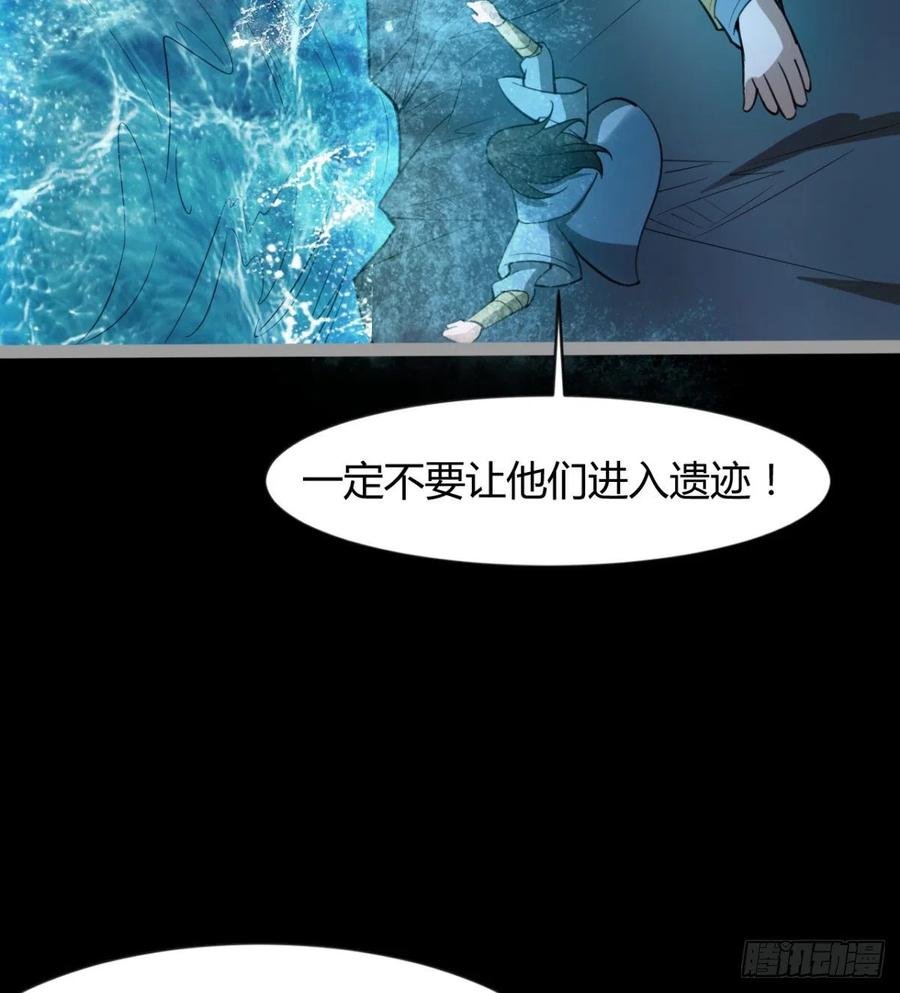 我送你个造化