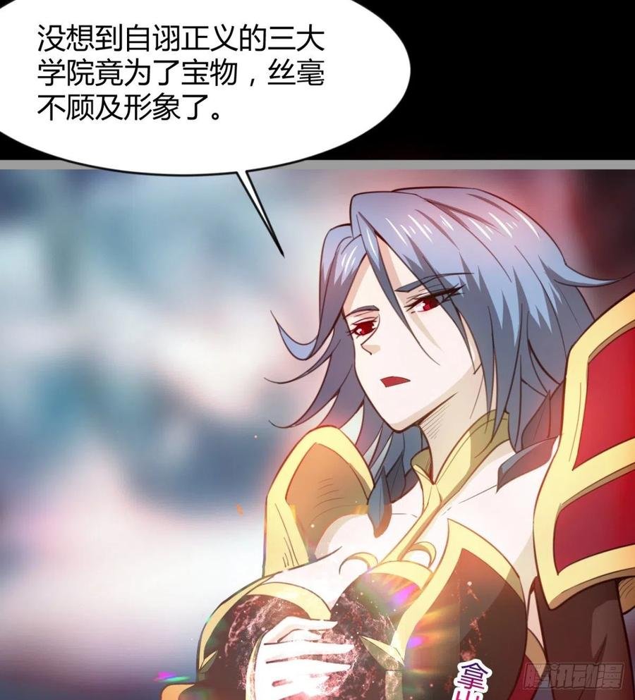 我送你个造化