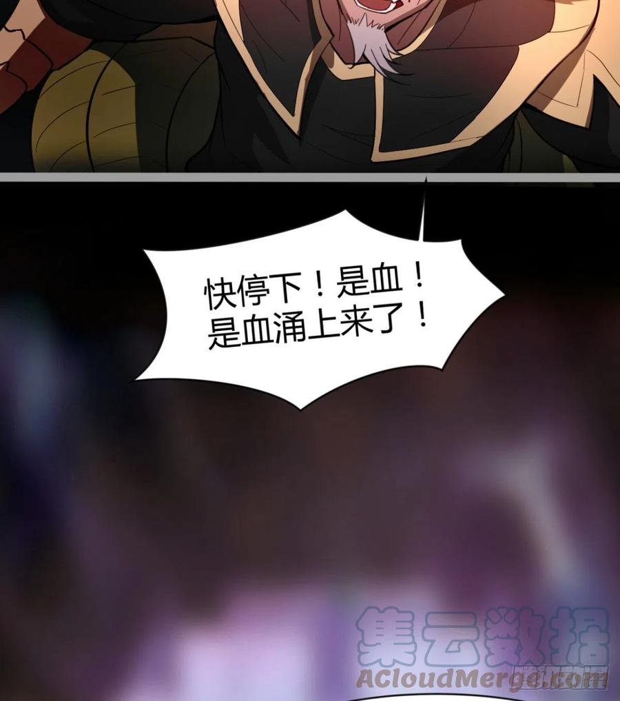 我送你个造化