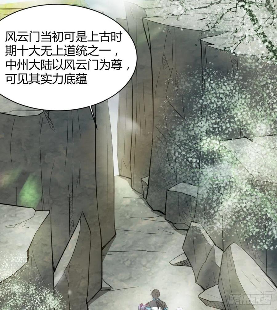 我送你个造化