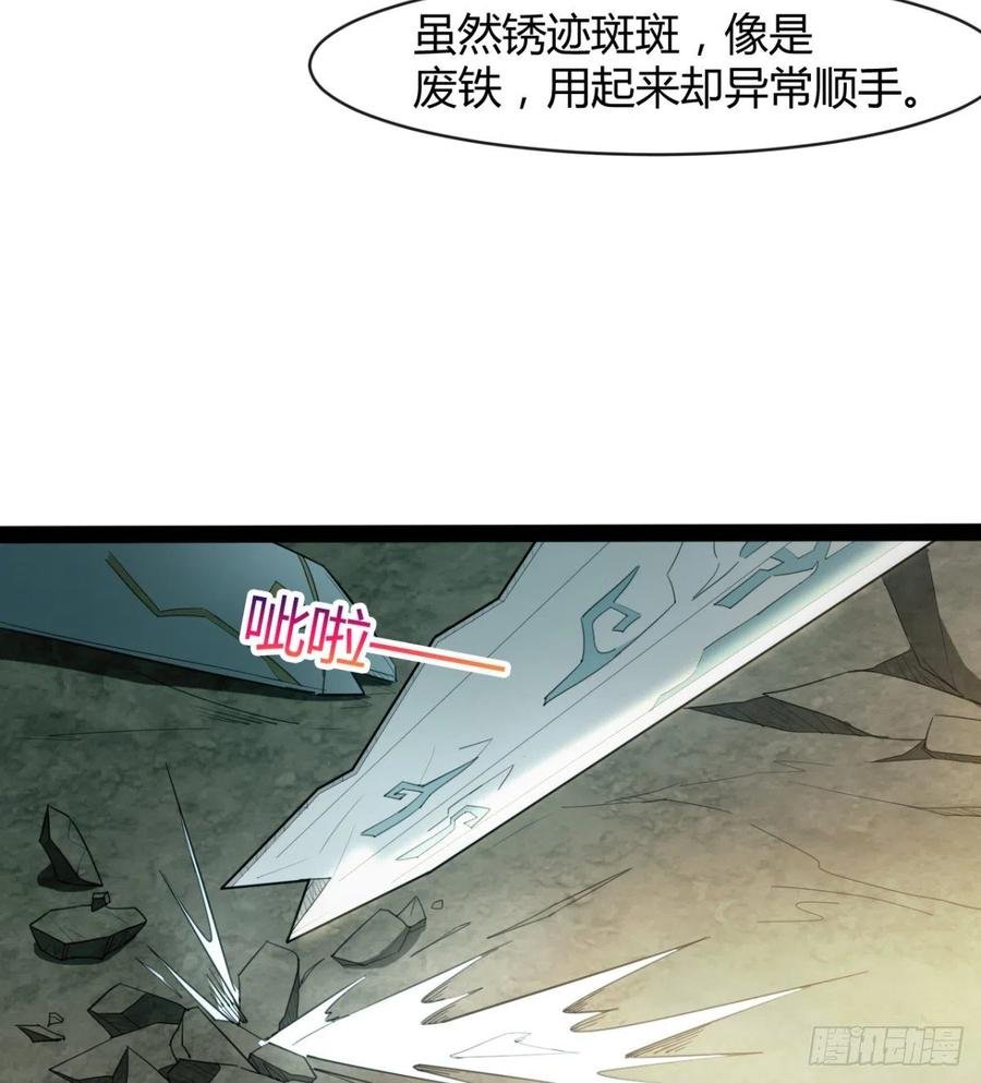 我送你个造化