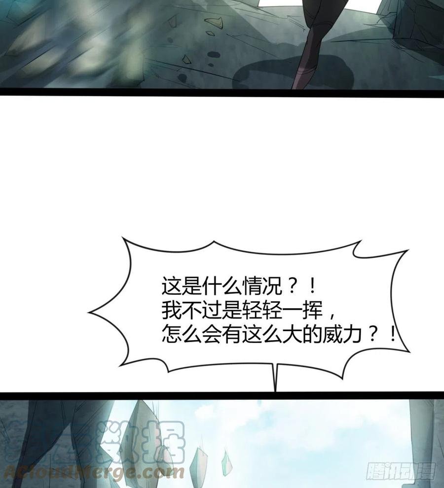 我送你个造化