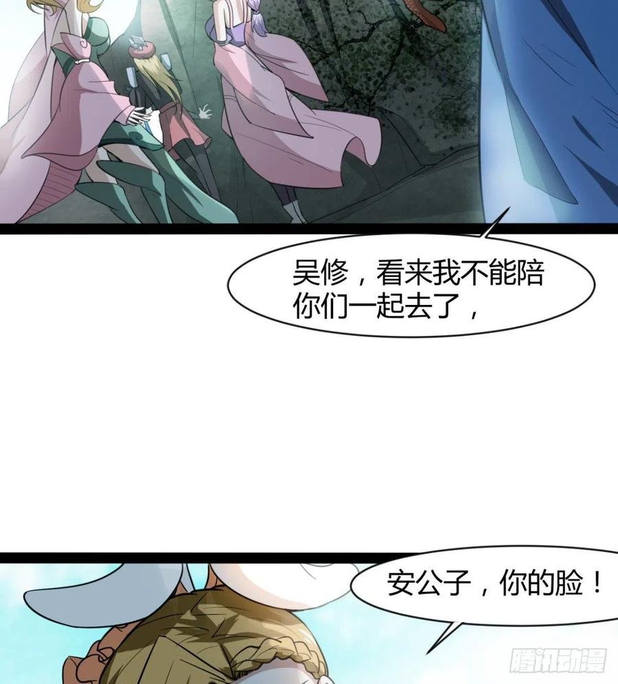 我送你个造化