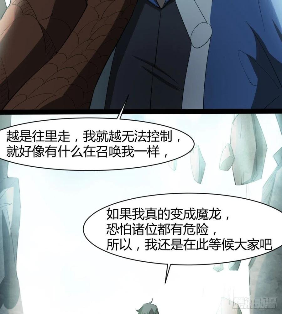 我送你个造化