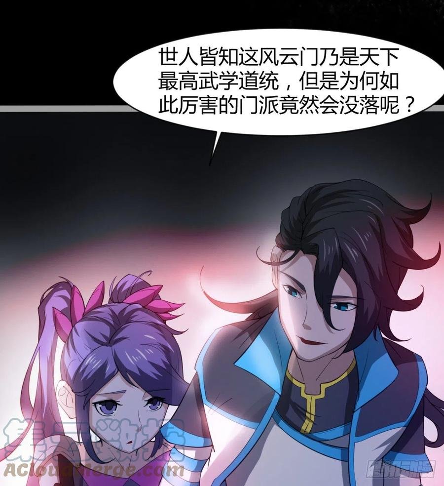 风云门
