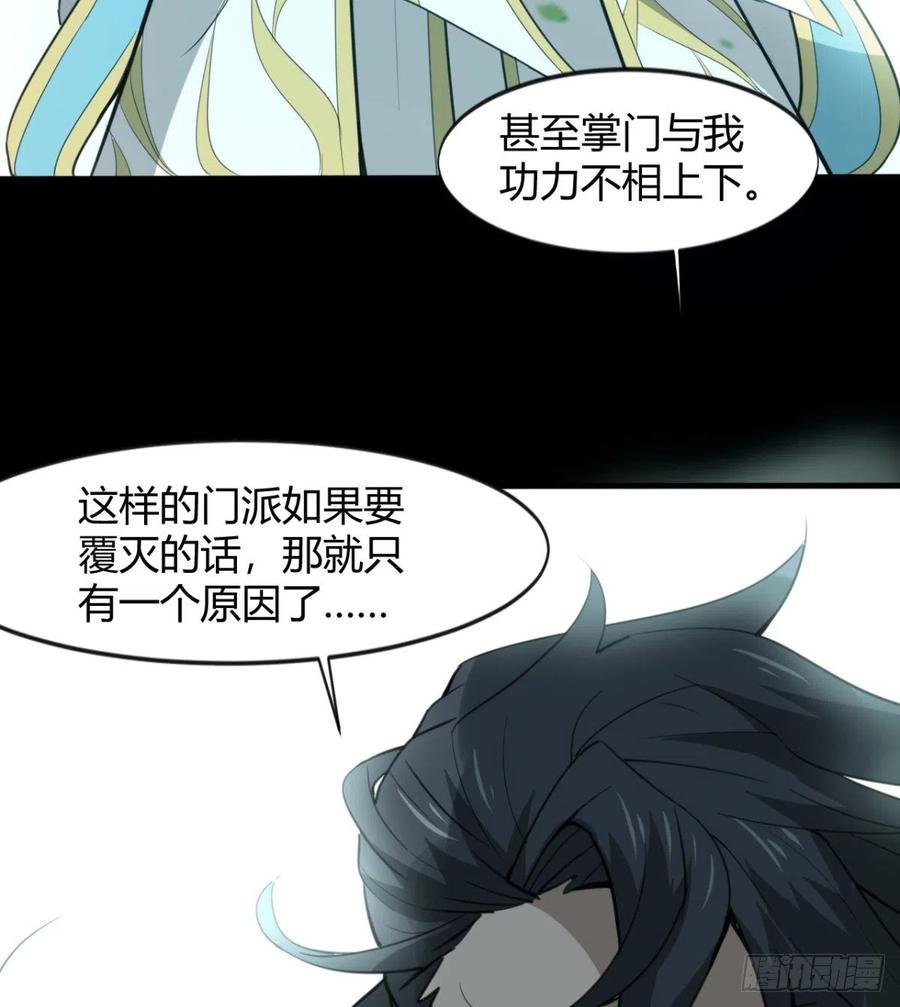 风云门