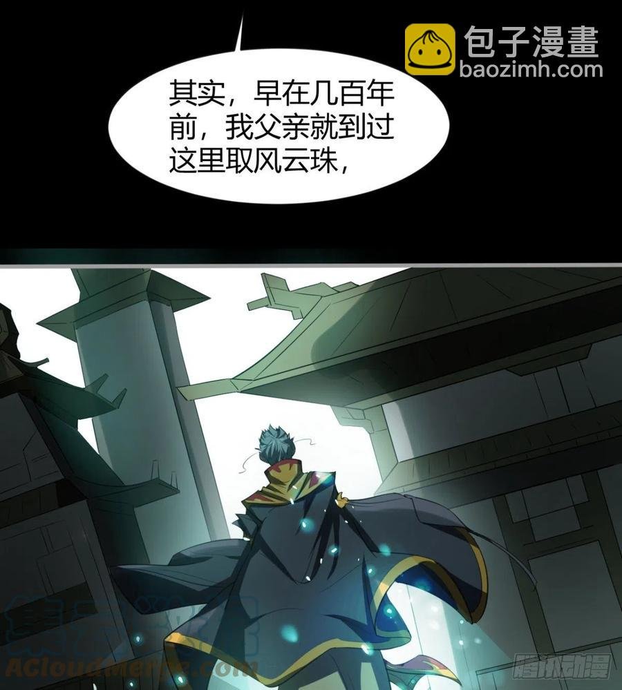 风云门