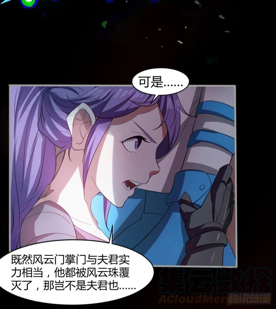 风云门