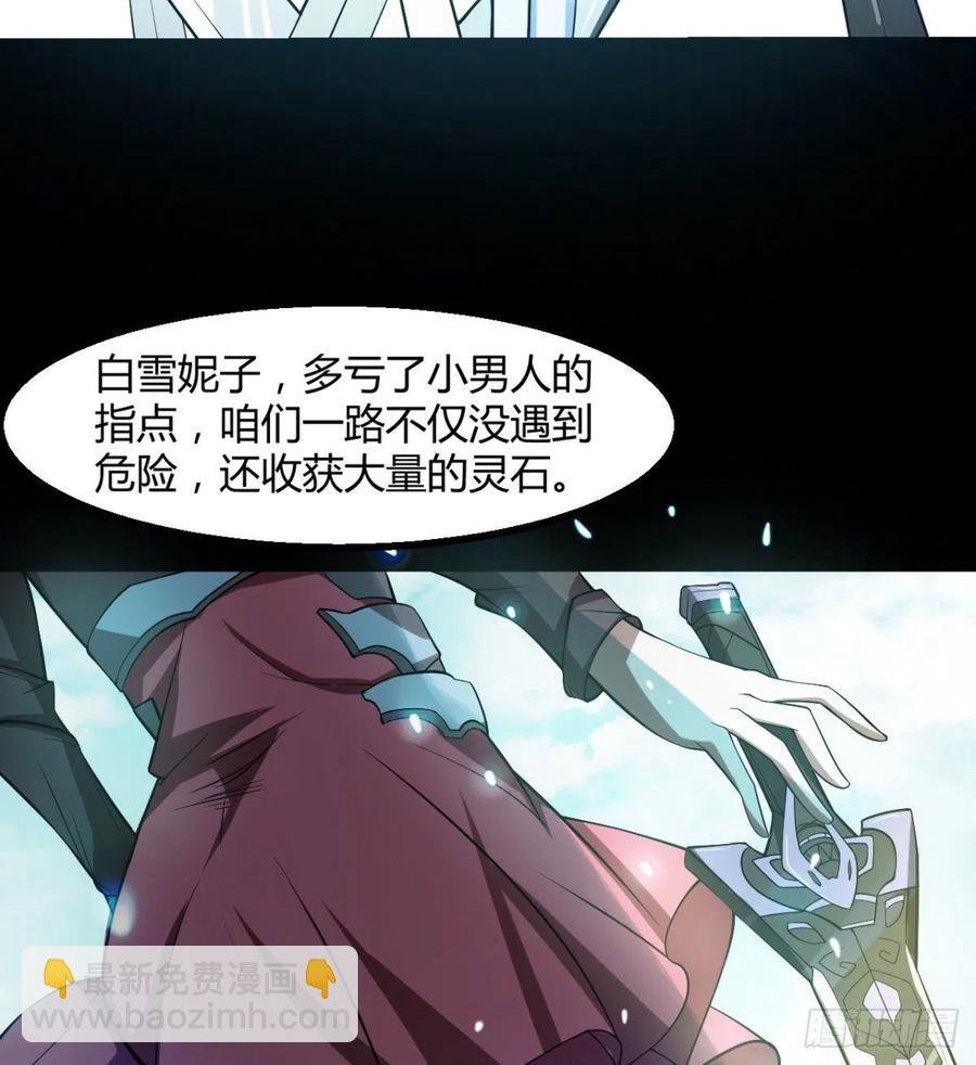 风云门