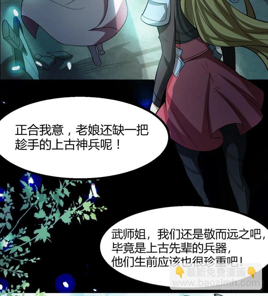 风云门
