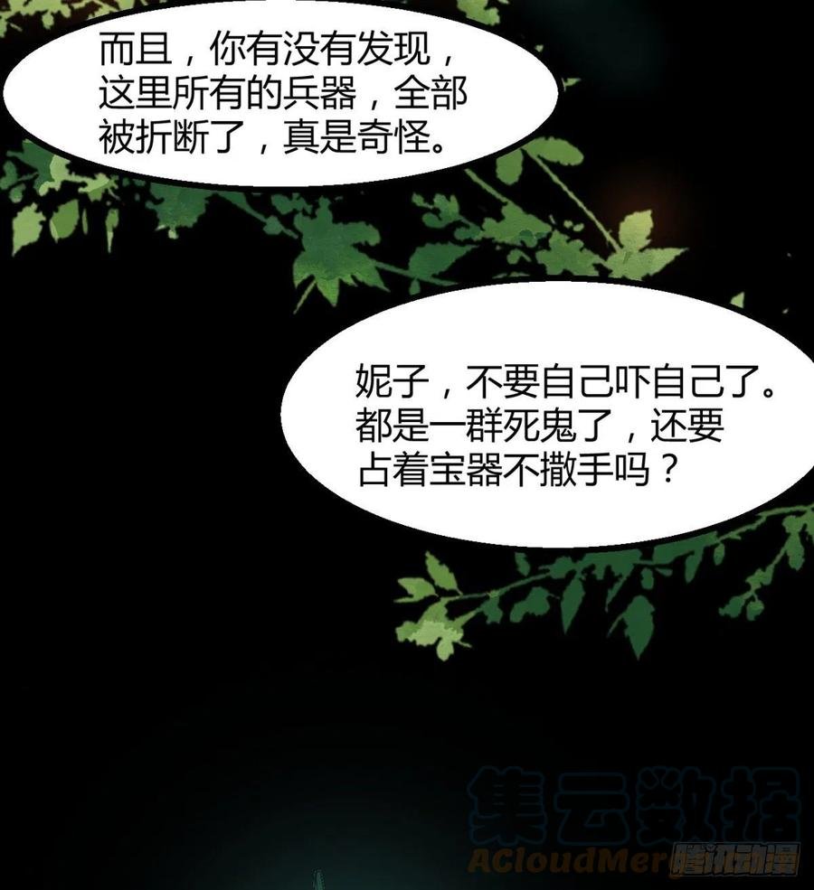 风云门