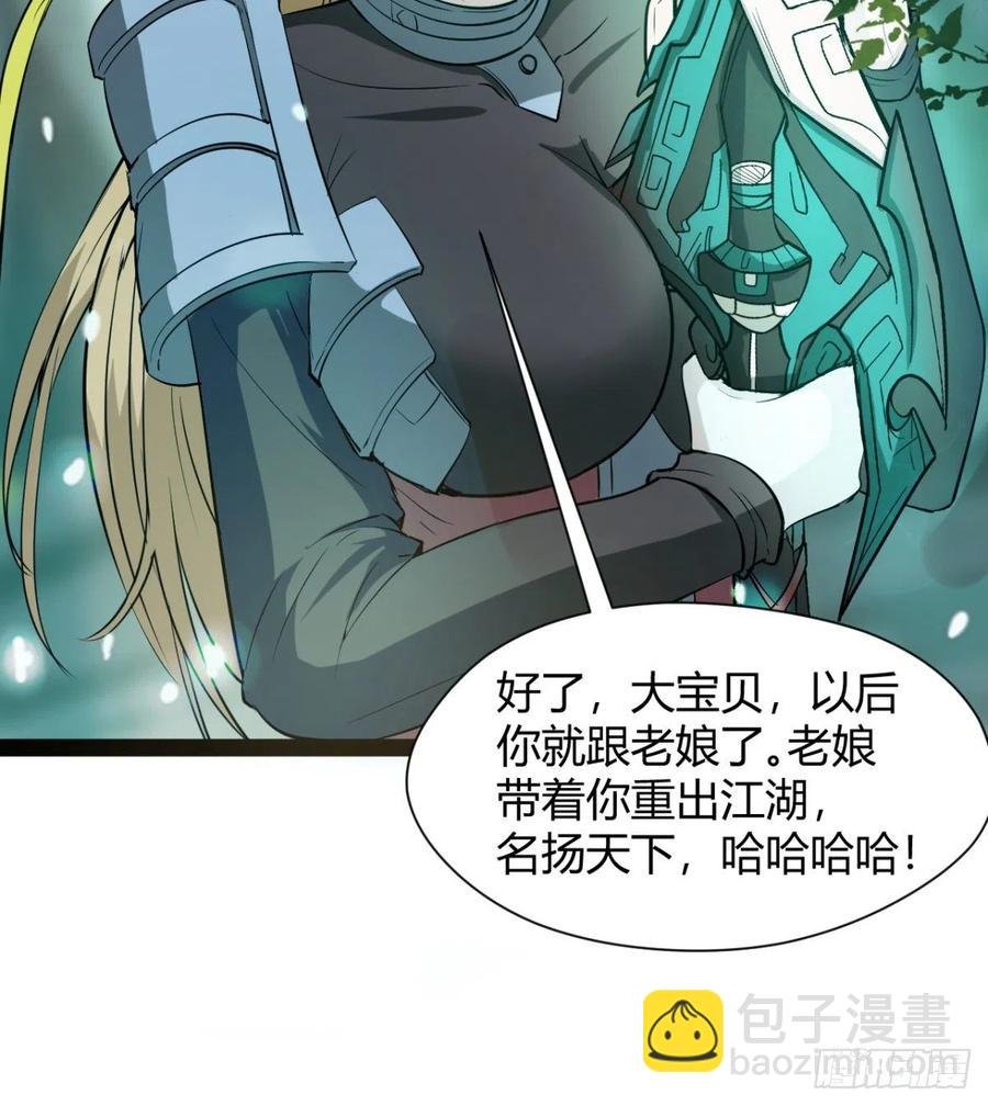 风云门