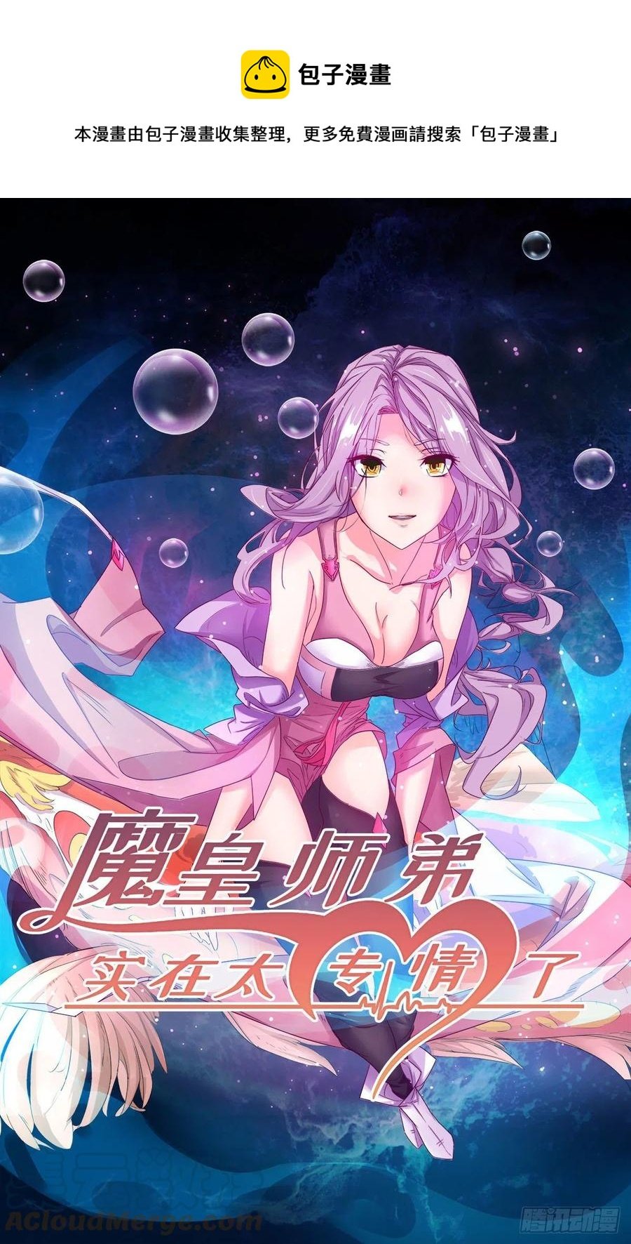 动我老婆，魂飞魄散！