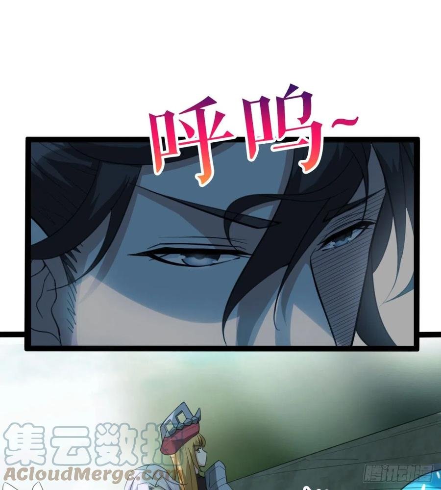动我老婆，魂飞魄散！