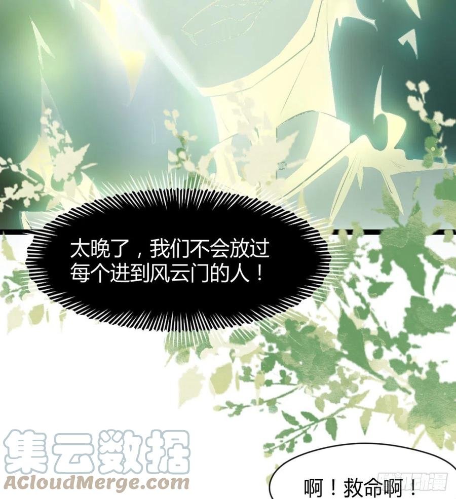 动我老婆，魂飞魄散！