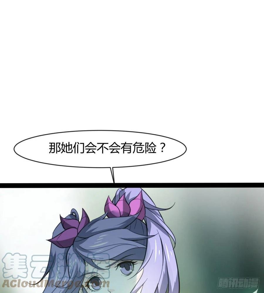 动我老婆，魂飞魄散！