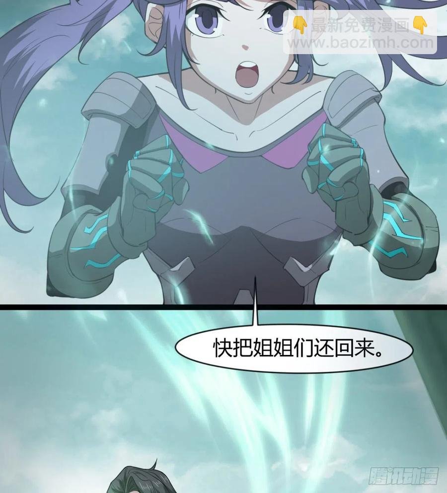 拯救媳妇们