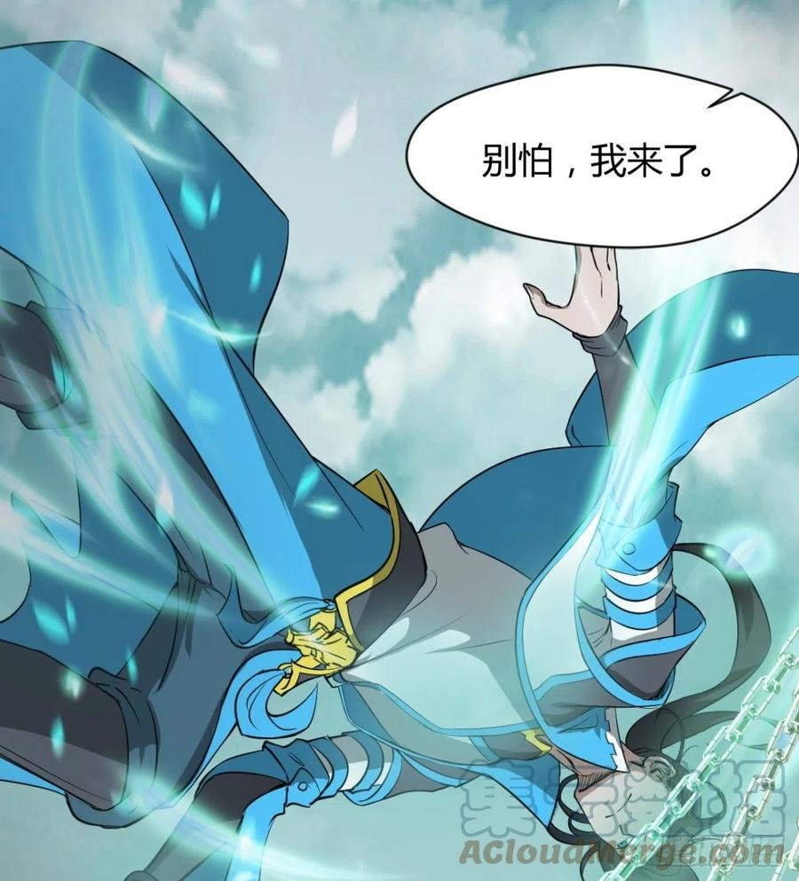 拯救媳妇们