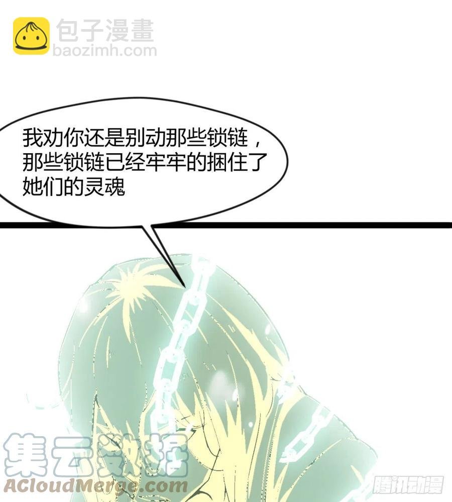 拯救媳妇们